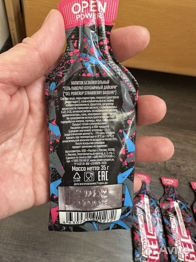 Энергетический гель powerup 4 шт