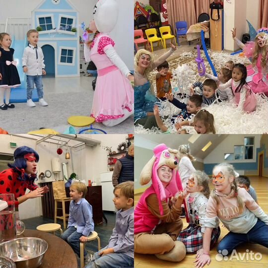 Аниматоры День Рождения Праздник Квест Шоу