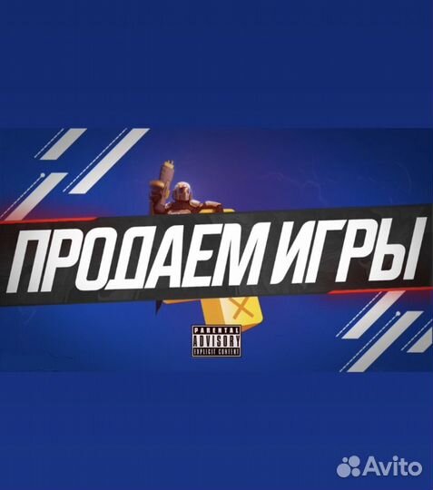 Готовый бизнес на онлайн играх