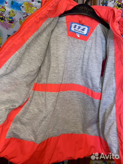 Куртка осенняя