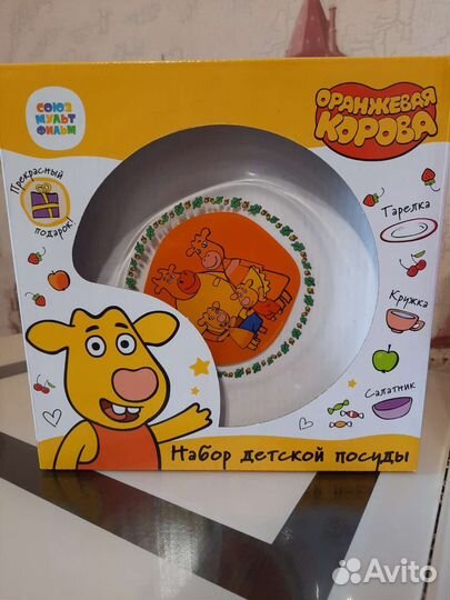 Посуда новая