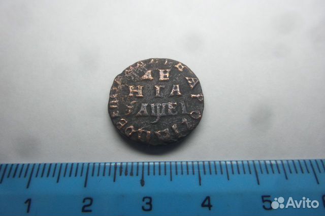 Денга 1715 г. Петр 1. Мелкоформатная. Рельеф