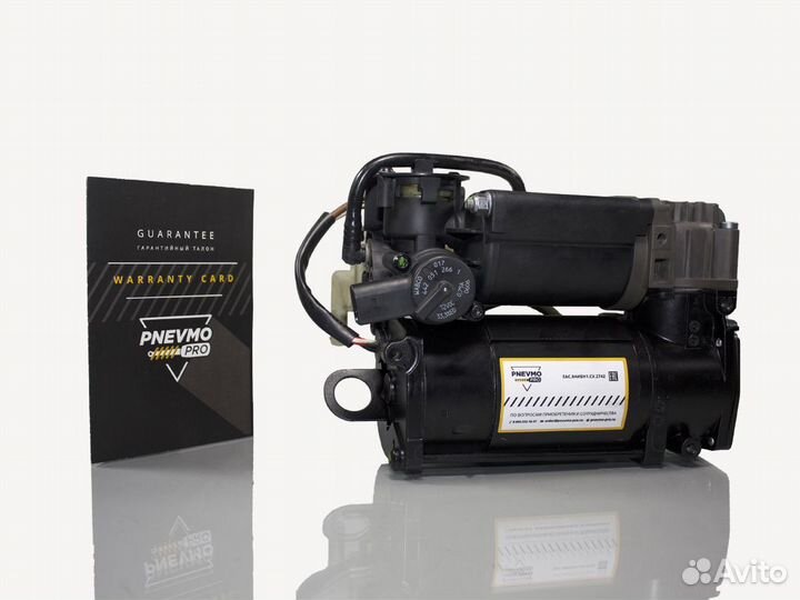 Компрессор для Audi A8 D3 рестайлинг (2005—2007)