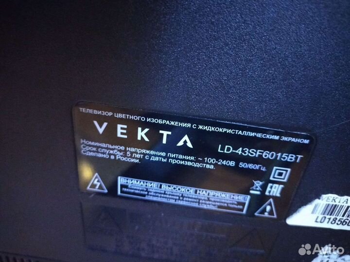TP.MS3663S.PB801 vekta