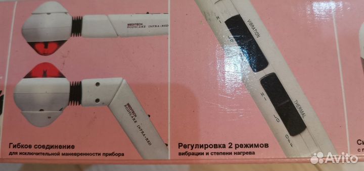 Массажёр магнитный для любой части тела