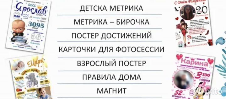 Распечатка текста