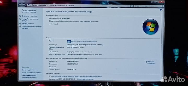 Dexp CLV-650/i7 4710/6GB/GTX950M/1000GB/15.6 FHD
