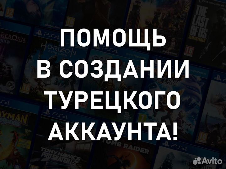 Подписка PS Plus (Essential Extra Deluxe) EA Play