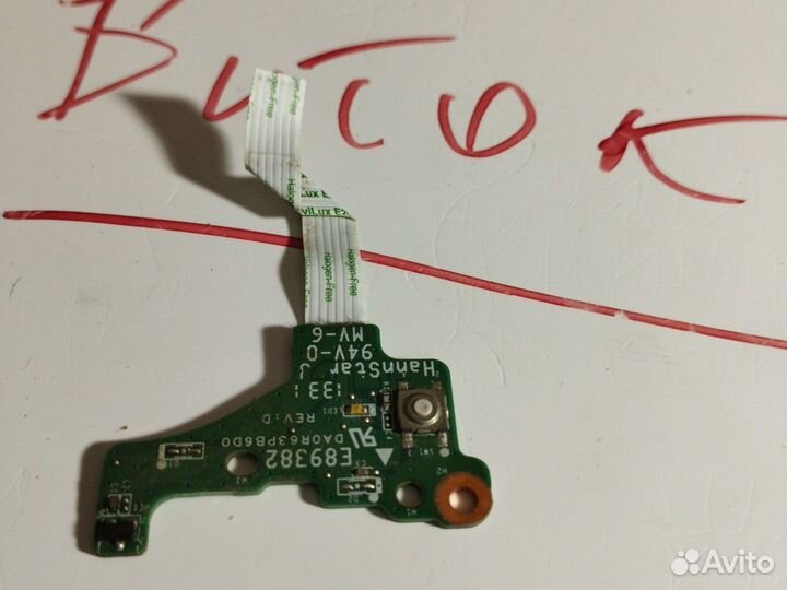 Шлейф кнопки включения HP 15-e085sr