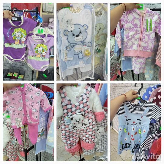 Детские вещи