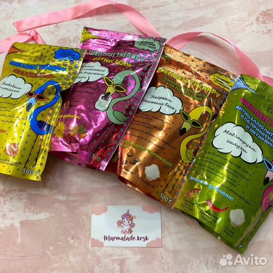 Соль для ванны