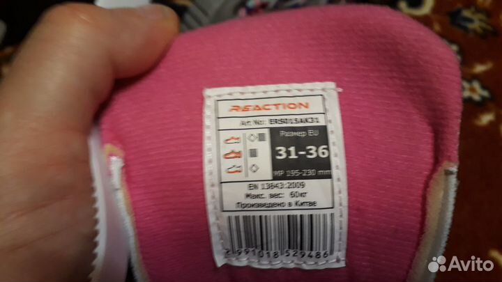 Роликовые коньки детские раздвижные