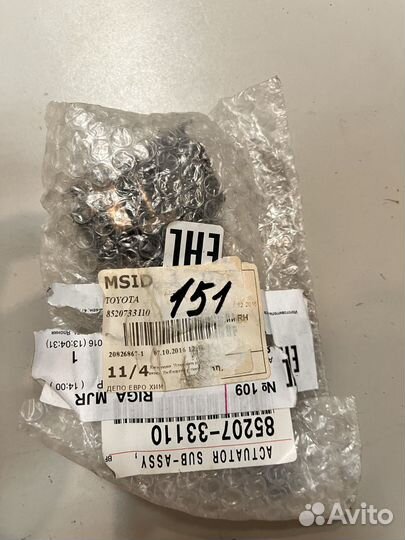 Форсунка омывателя фары для Toyota Camry V50