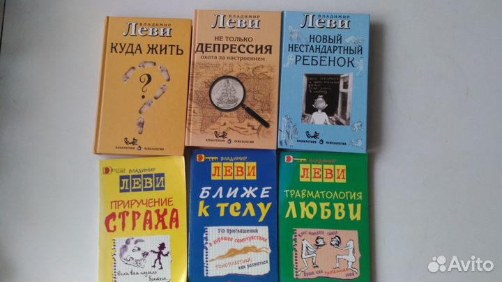 Книги по психологии, мотивации, медицине