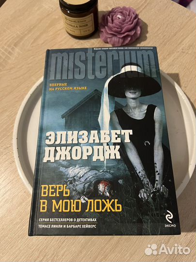 Книги художественные