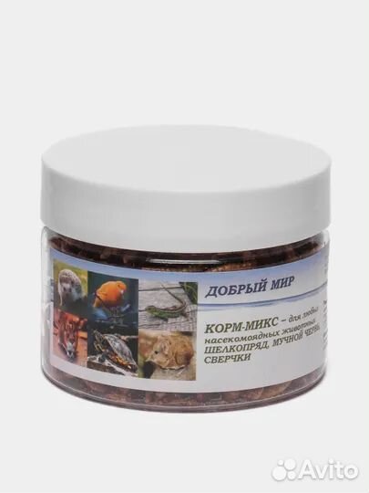 Кормовые насекомые, сверчки, мучные черви, зофобас