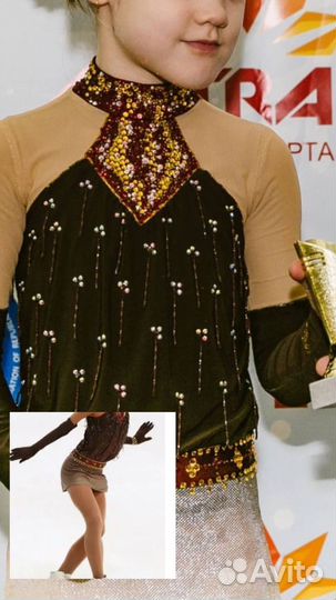 Костюм для фигурного катания 116