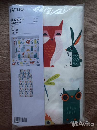 Постельное белье IKEA lattjo 150 200 новое