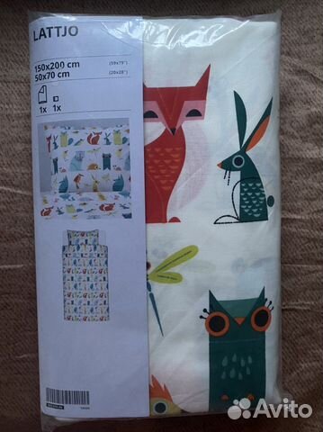 Постельное белье IKEA lattjo 150 200 новое