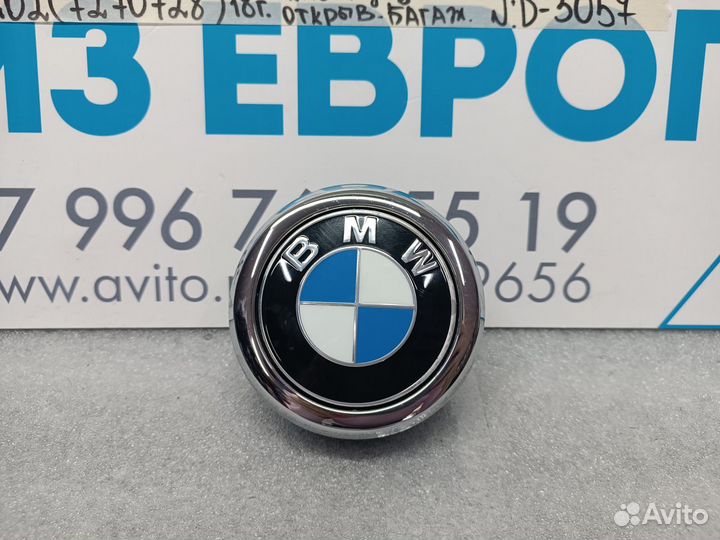 Кнопка открывания двери багажника BMW X4 G02 2018