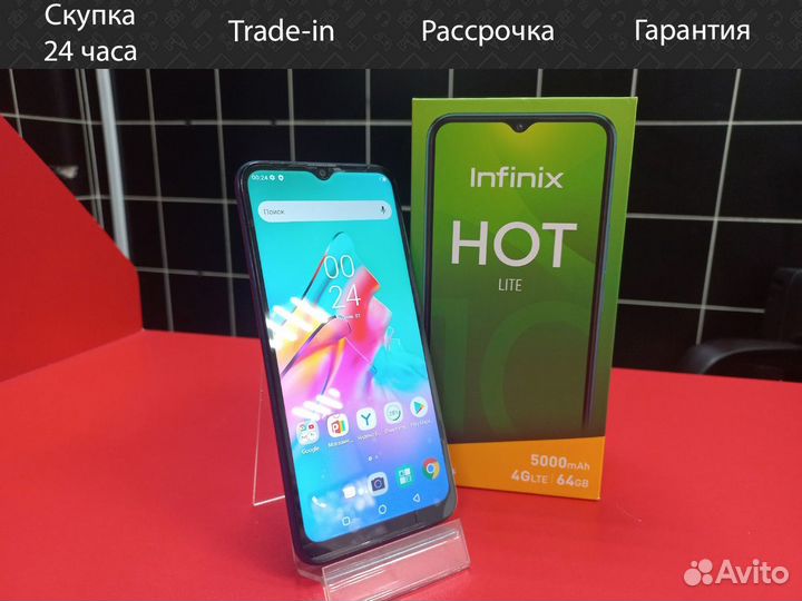 Infinix Hot 10 Lite, 3/64 ГБ