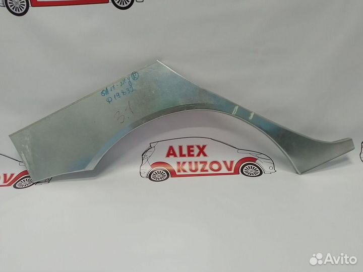 Пороги и арки на все авто Chery Fora (A21) A21 (20