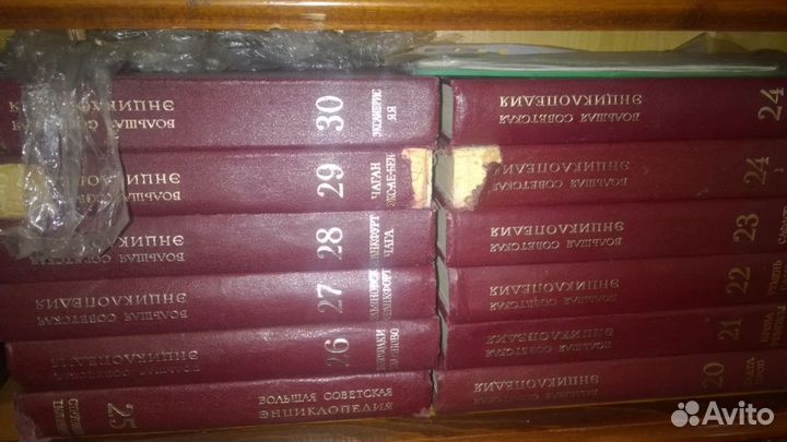 30 томов бсэ