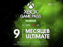 Xbox game pass ultimate xbox-pc
