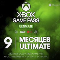 Xbox game pass ultimate xbox-pc