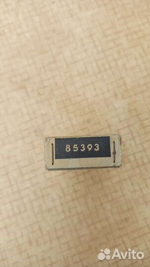 Машинка для животных