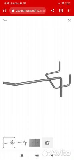 Торг. оборуд-е: весы цифр., денежный ящик, крючки