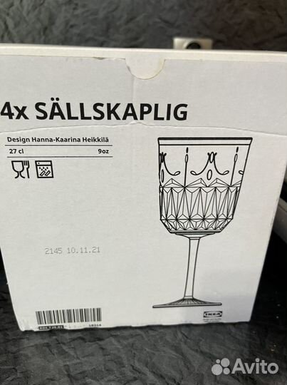 Бокалы для вина IKEA sallskaplig
