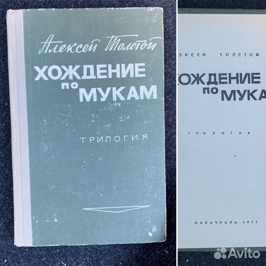 Старые книги