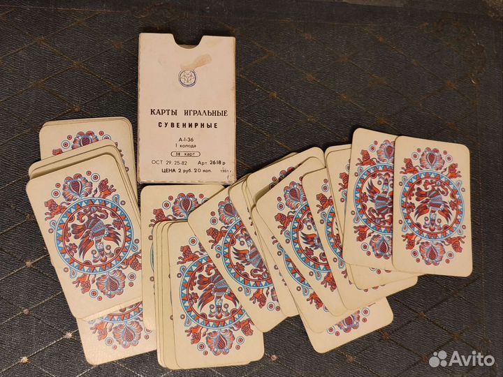 Игральные карты сувенирные.ссср