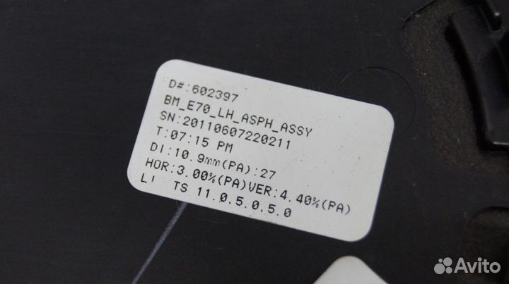 Стекло зеркала FL BMW X5 E70