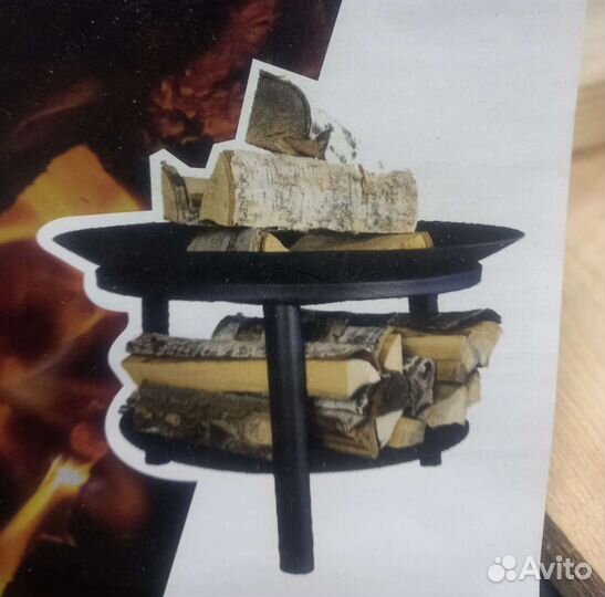 Костровая чаша