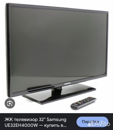 Телевизор samsung
