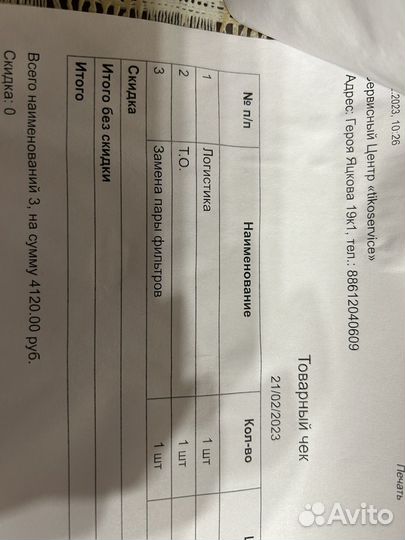 Кофеварка delonghi