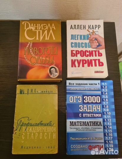 Книги