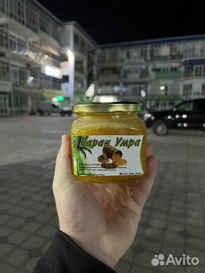 Варан умра