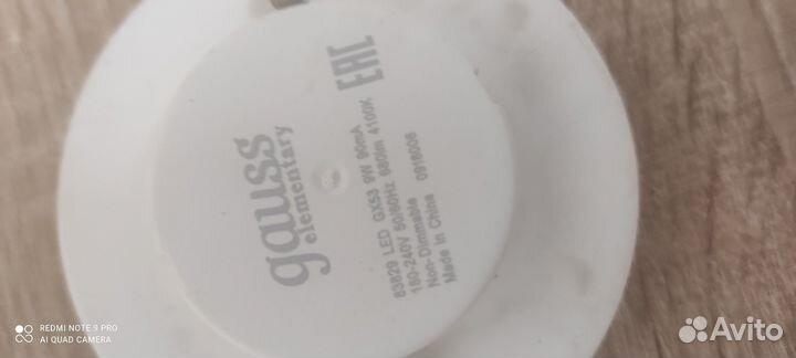 Лампочки для точечного светильника