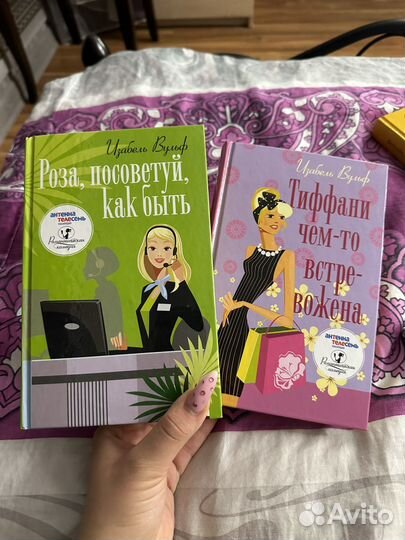 Книги любовные романы