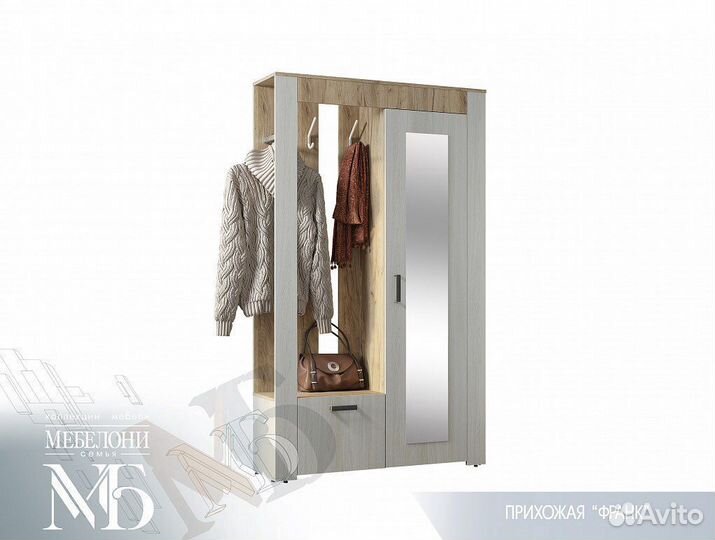 Прихожие бтс