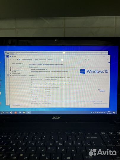 Ноутбук Aser E1-571G