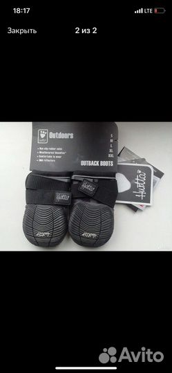 Ботинки зимние для собак