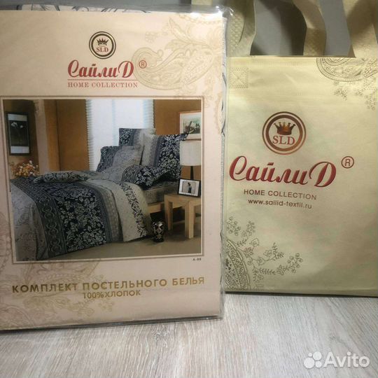 Постельное белье