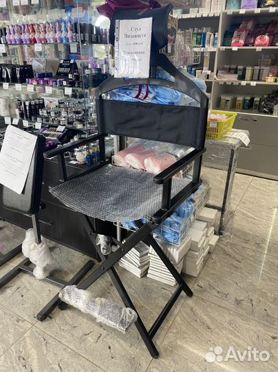 Стул для визажистов