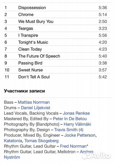 Katatonia - Last Fair Deal Gone Down CD Rus