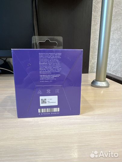 Умная колонка алиса станция лайт