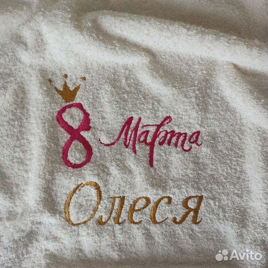 Подарки с вышивкой